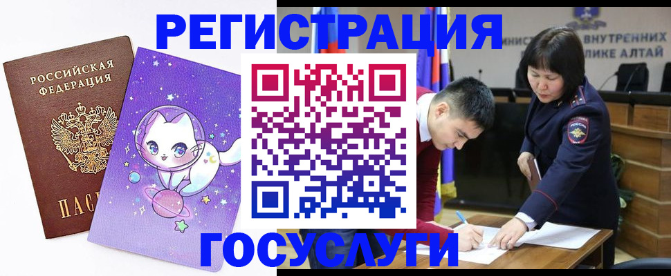 регистрация для дет. сада в Марий Эл